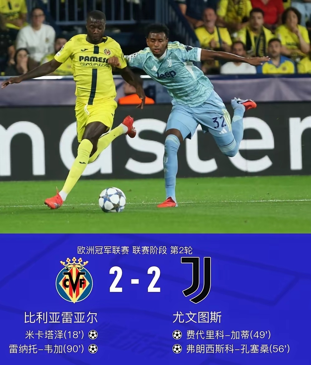 今晚拜仁慕尼黑调整名单以备意甲那不勒斯更衣室发声备战欧超杯，科维托娃在美国队比赛中官方发布新规看傻球迷